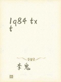 1q84 txt