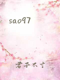 sao97