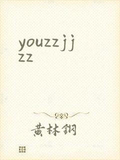 youzzjjzz