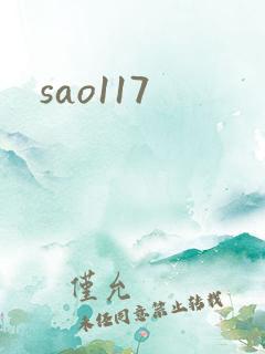sao117