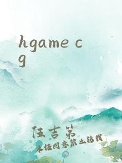 hgame cg