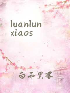 luanlunxiaos