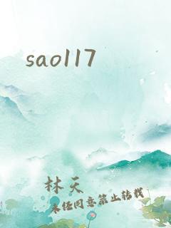 sao117