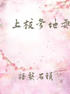 上校爹地耍流氓