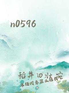 n0596