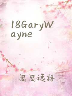 18GaryWayne