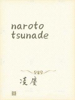 naroto tsunade