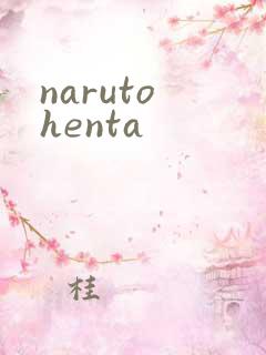 naruto henta