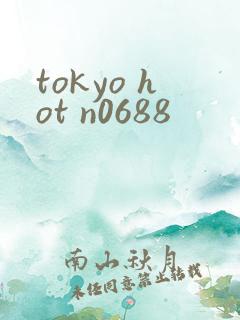 tokyo hot n0688