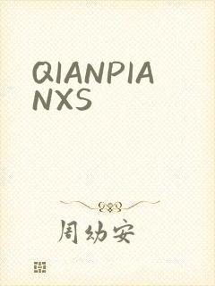 QIANPIANXS