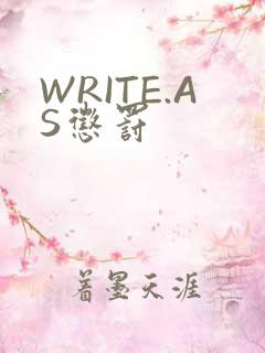 WRITE.AS惩罚