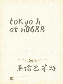 tokyo hot n0688