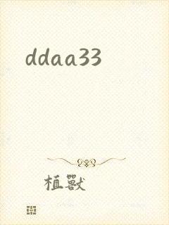 ddaa33