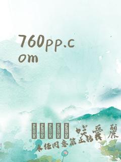 760pp.com