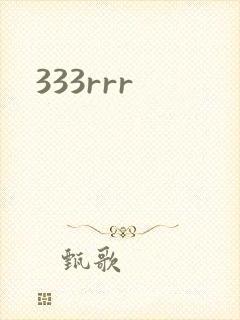 333rrr