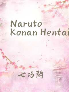 Naruto Konan Hentai小南