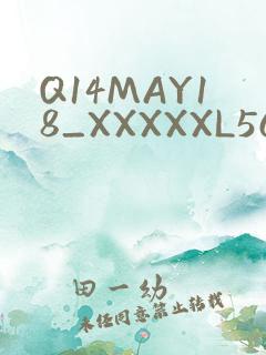 Q14MAY18_XXXXXL56ENDIAN