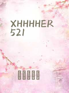XHHHHER521