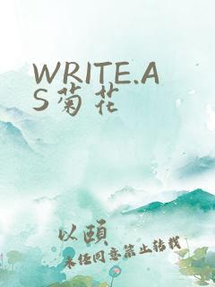 WRITE.AS菊花