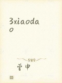 3xiaodao