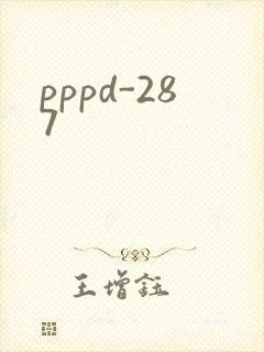 pppd-287