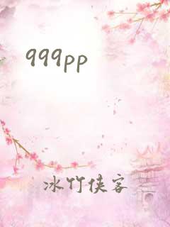 999pp