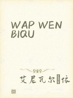 WAP WENBIQU