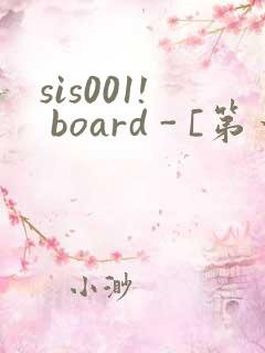 sis001! board - [第一会所 邀请注册]