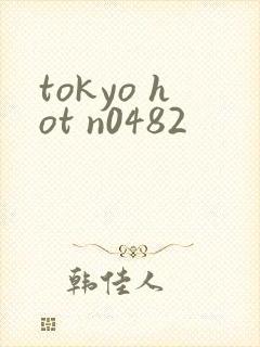 tokyo hot n0482