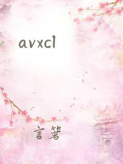 avxcl
