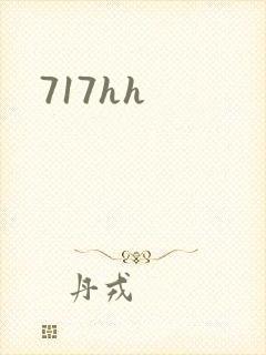 717hh