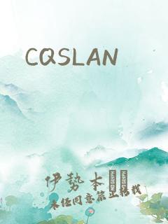 CQSLAN