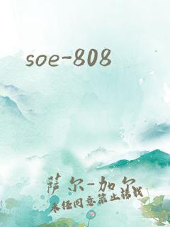 soe-808