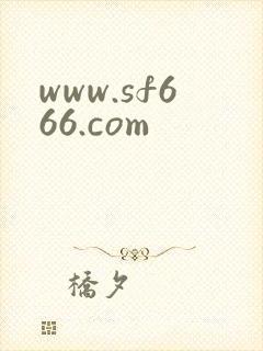 www.sf666.com