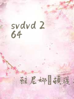 svdvd 264