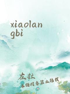 xiaolangbi