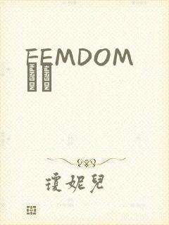 FEMDOM С˵