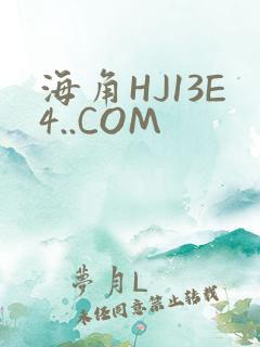 海角HJ13E4..COM