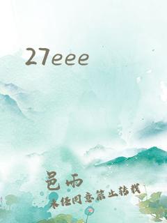 27eee