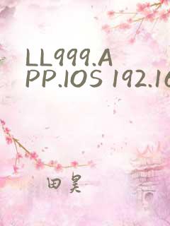 LL999.APP.IOS 192.168.0.1