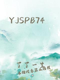 YJSPB74