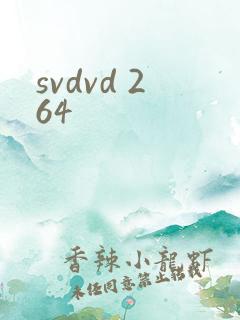 svdvd 264