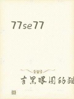 77se77