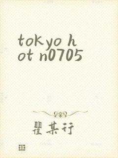 tokyo hot n0705