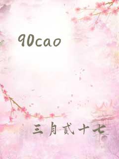 90cao