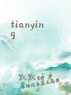 tianying