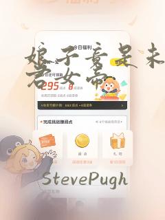 python sortedlis免费阅读