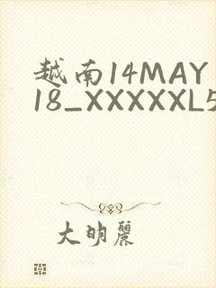 越南14MAY18_XXXXXL56ENDIAN