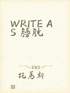 WRITE AS 膀胱