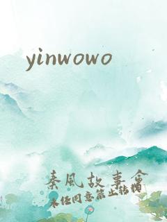 yinwowo